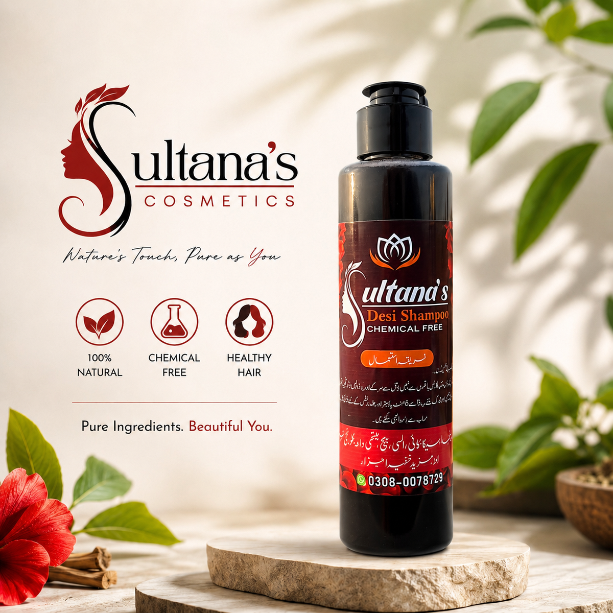 Sultana’s Desi Shampoo – 100% Natural & Chemical Free   ( 200ML)
